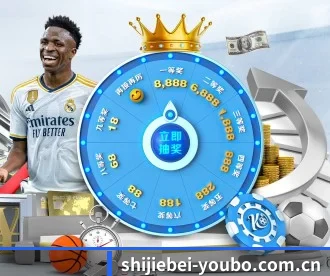 shijiebei-youbo.com.cn APP 深度功能